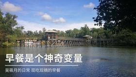 中国新闻周刊：主办方晚宴安排、直播带货等操作让C罗不满